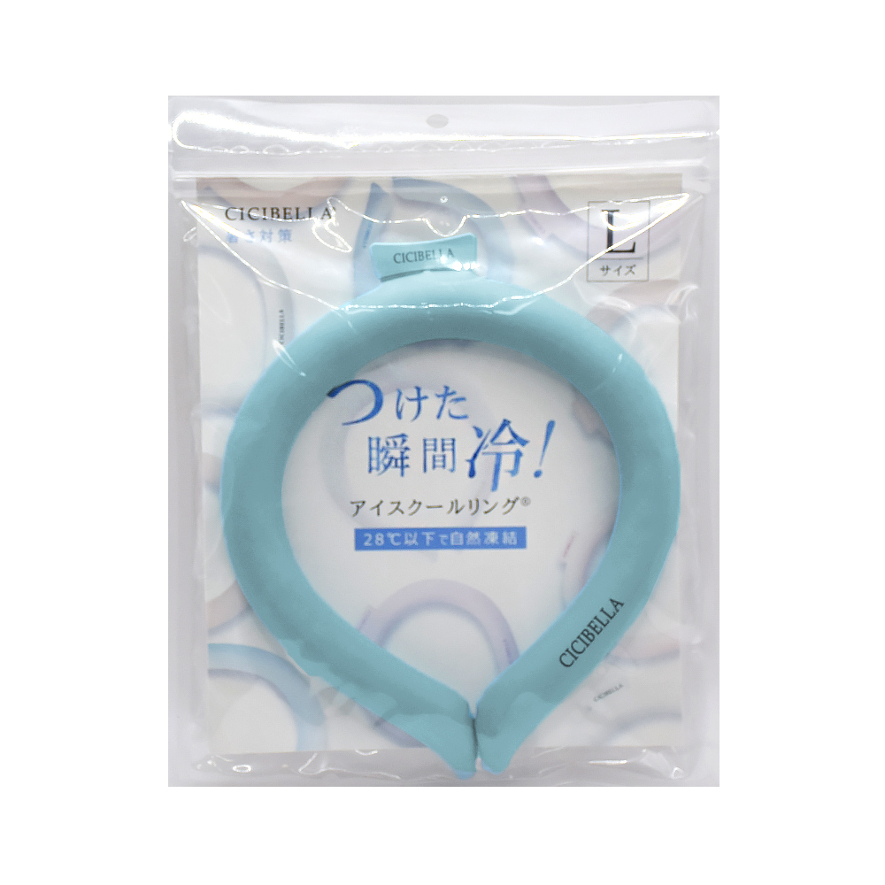 【日本CICIBELLA】清涼降溫 冰涼脖頸圈 酷冰環 PCM涼感頸圈 夏天降溫神器(日本正規品)-L 水藍, , large