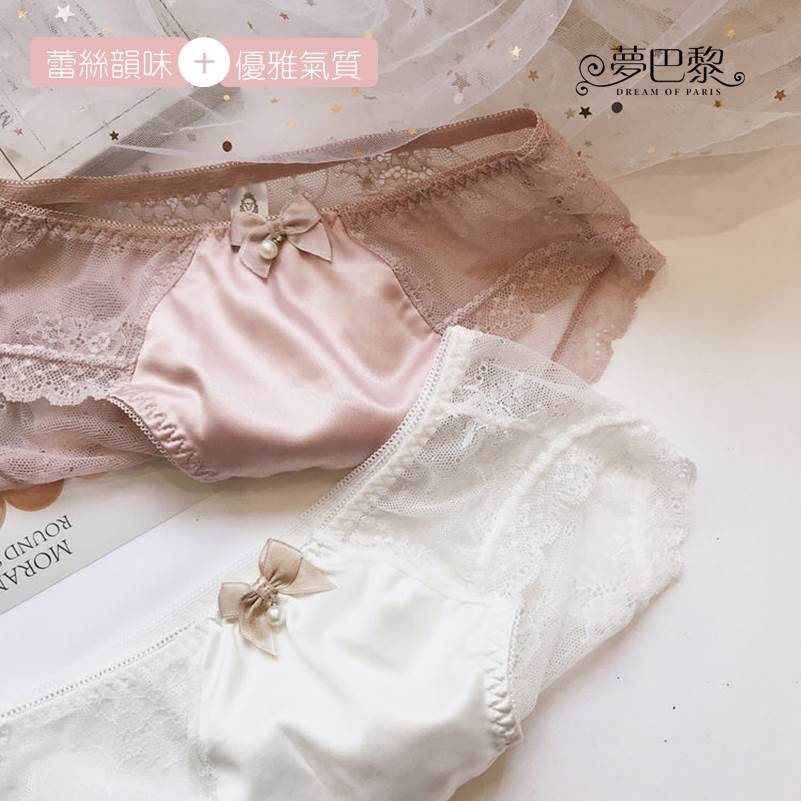 [夢巴黎]  珍珠絲綢蕾絲內褲 蕾絲內褲 低腰內褲 性感內褲 冰絲內褲 無痕內褲 透氣內褲 女內褲 內褲 夢巴黎, , large