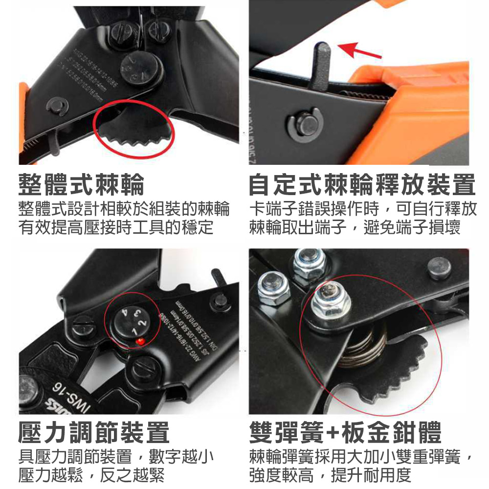 省力型棘輪鉗, , large