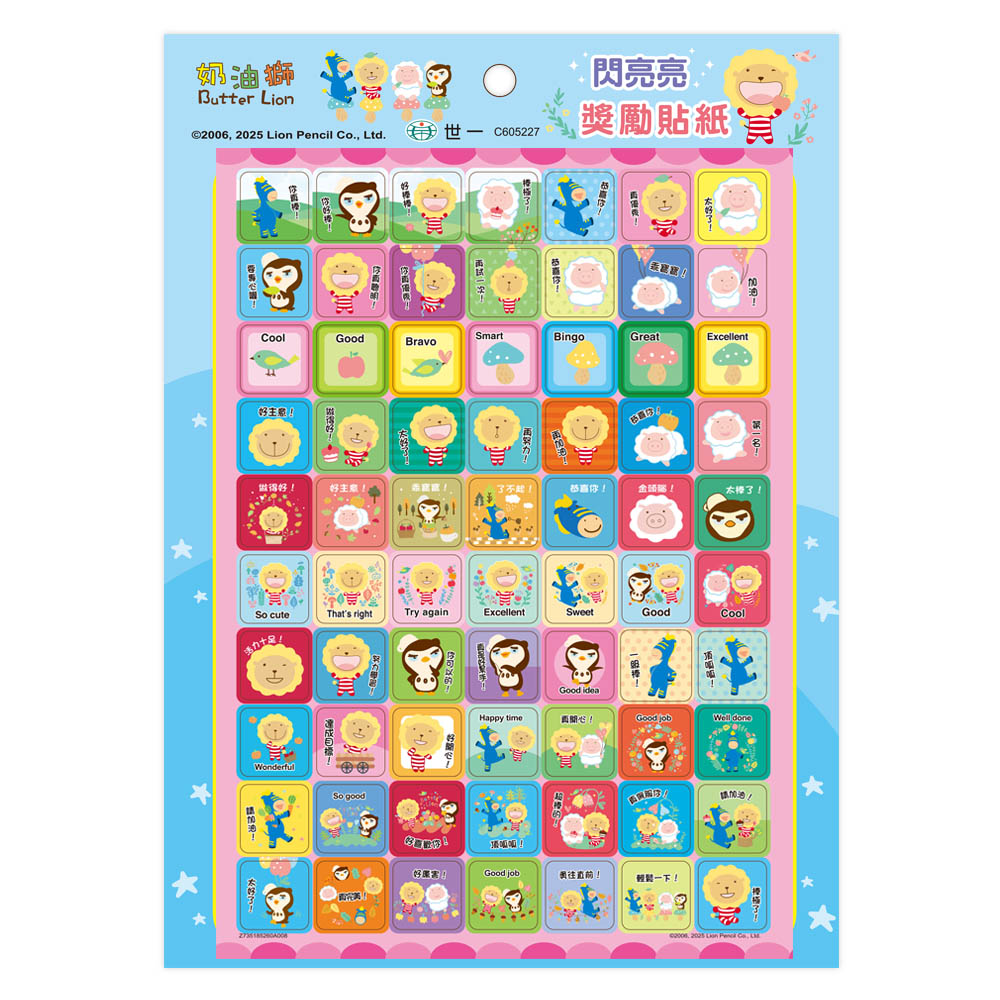 Sticker/Sticker Book, , large