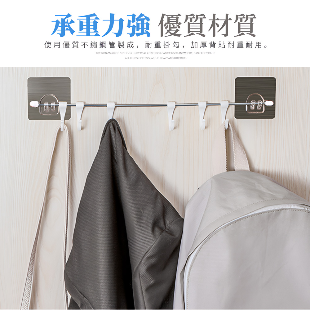 traceless-hook-rack-white, , large