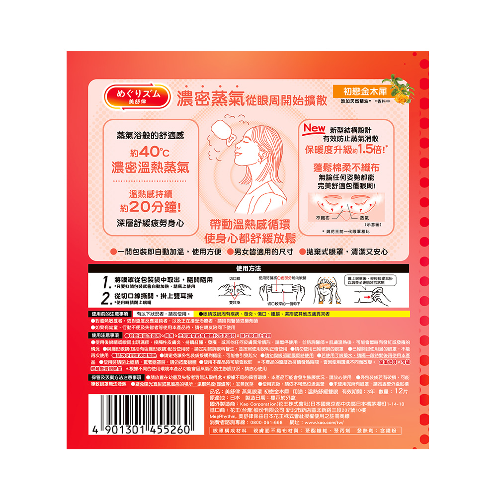 MSEM-OS 12P, , large