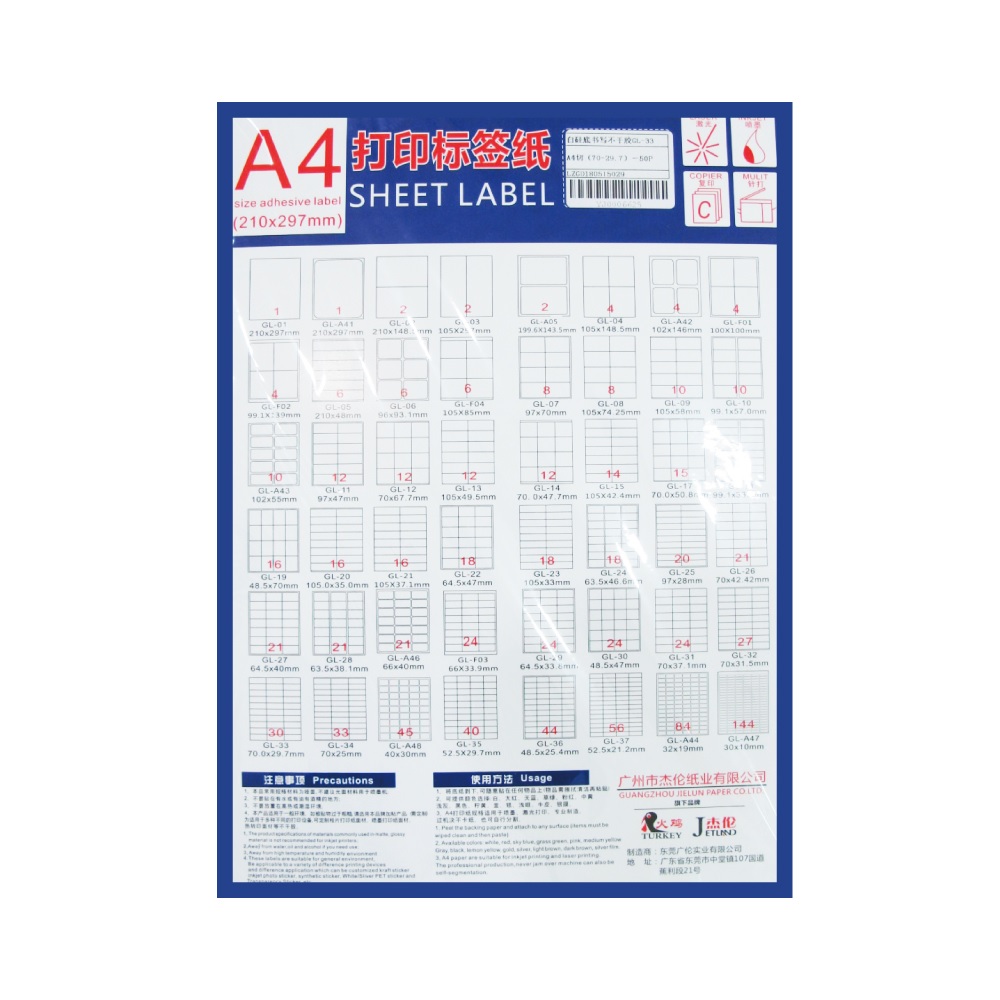 Lifestyle Goods - A4 Label Printing Stickers (30 grids) 50 sheets/pack, , large