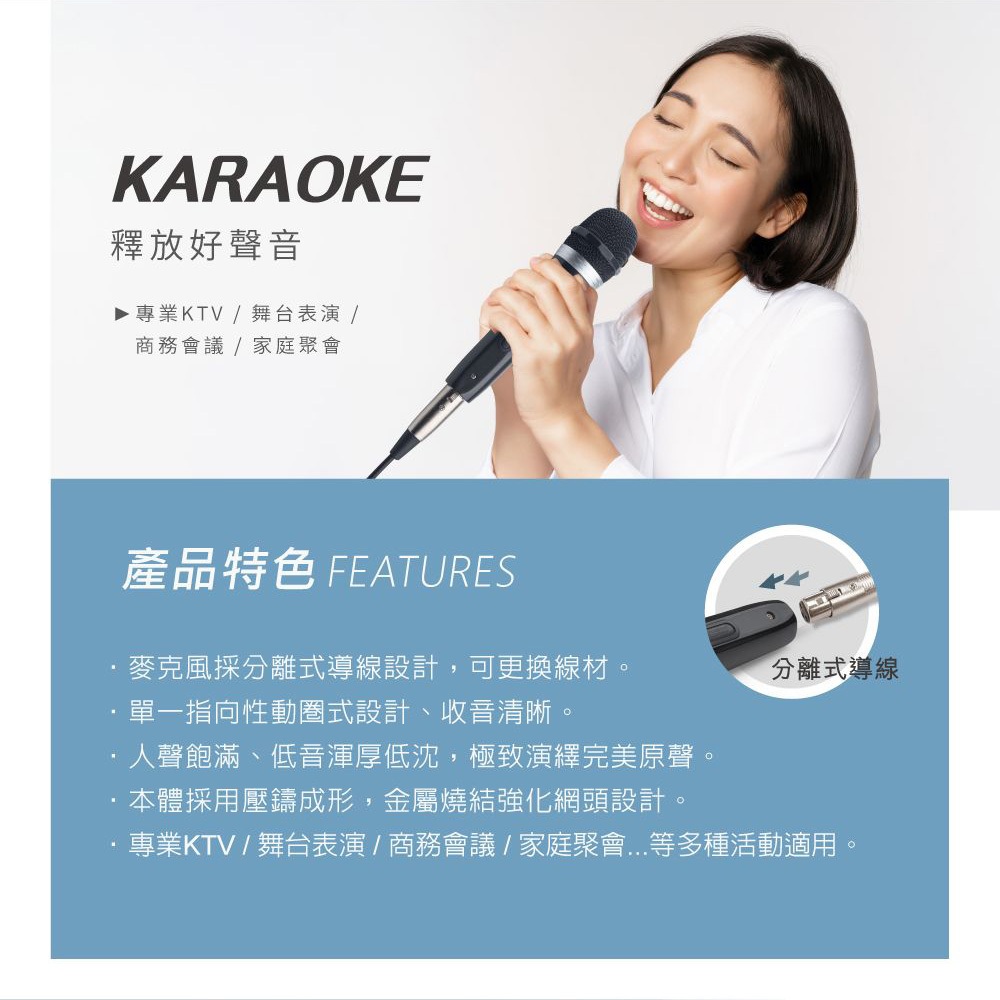 EBOOKS E-EPB272 MIC2 Singing Bel Canto Microphone Wired Single Directional Clear Audio Metal Mesh Head, , large