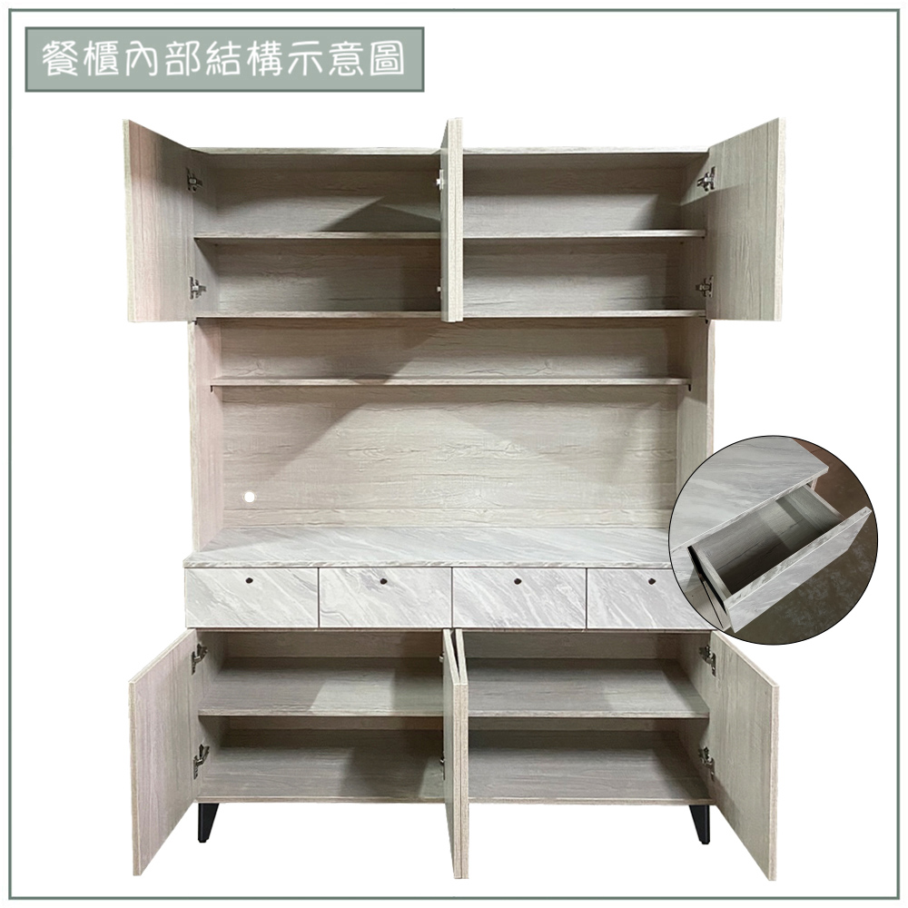 【唯熙傢俱】埃賽爾白橡色5尺餐櫥櫃, , large