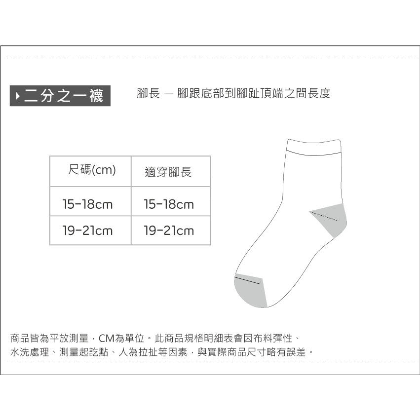 MARVEL 漫威童襪 蜘蛛人 鋼鐵人 美國隊長 短襪 童襪 男童短襪 ML-736~ML-739【ONEDER 旺達】, , large