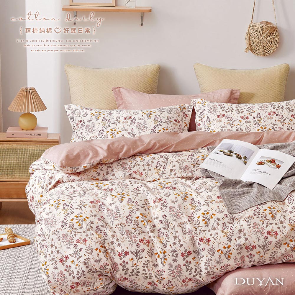 bedding, , large