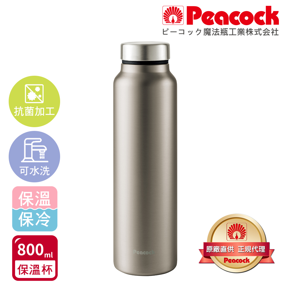 【日本孔雀Peacock】商務休閒 不鏽鋼保冷保溫杯800ML(輕量化設計)-任選色, , large
