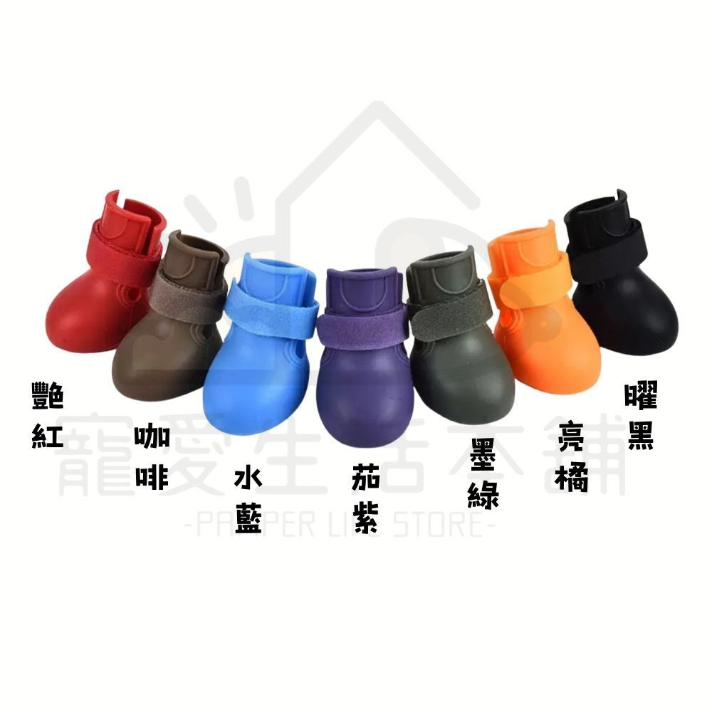電子發票【寵愛生活本舖】狗狗防滑矽膠雨鞋_圓身款 S-7XL 寵物鞋子, 曜黑,4XL（一套四只鞋）, large