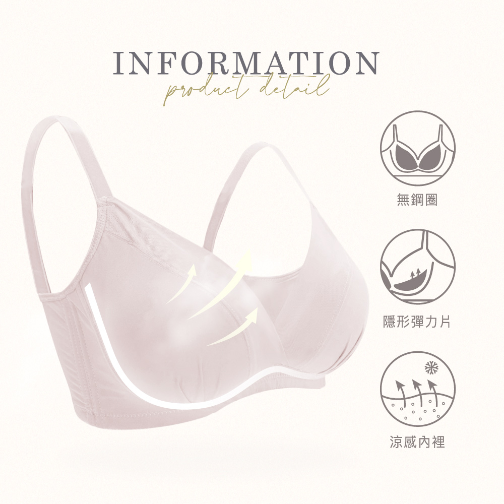 【Clany可蘭霓】無鋼圈涼感無痕 透膚性感 B-D內衣 柔霧粉 6992-32, , large