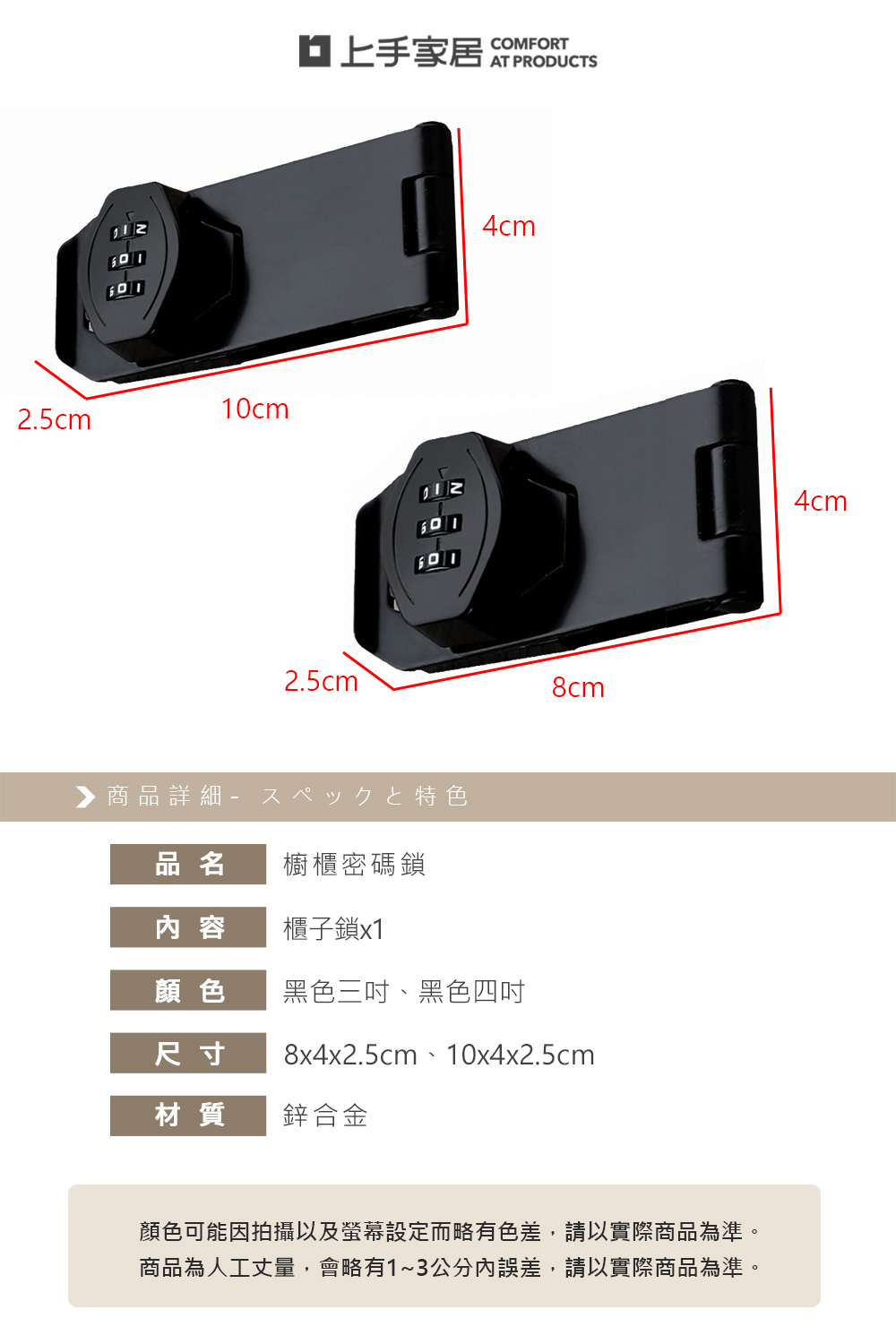 cabinet-code-lock, , large
