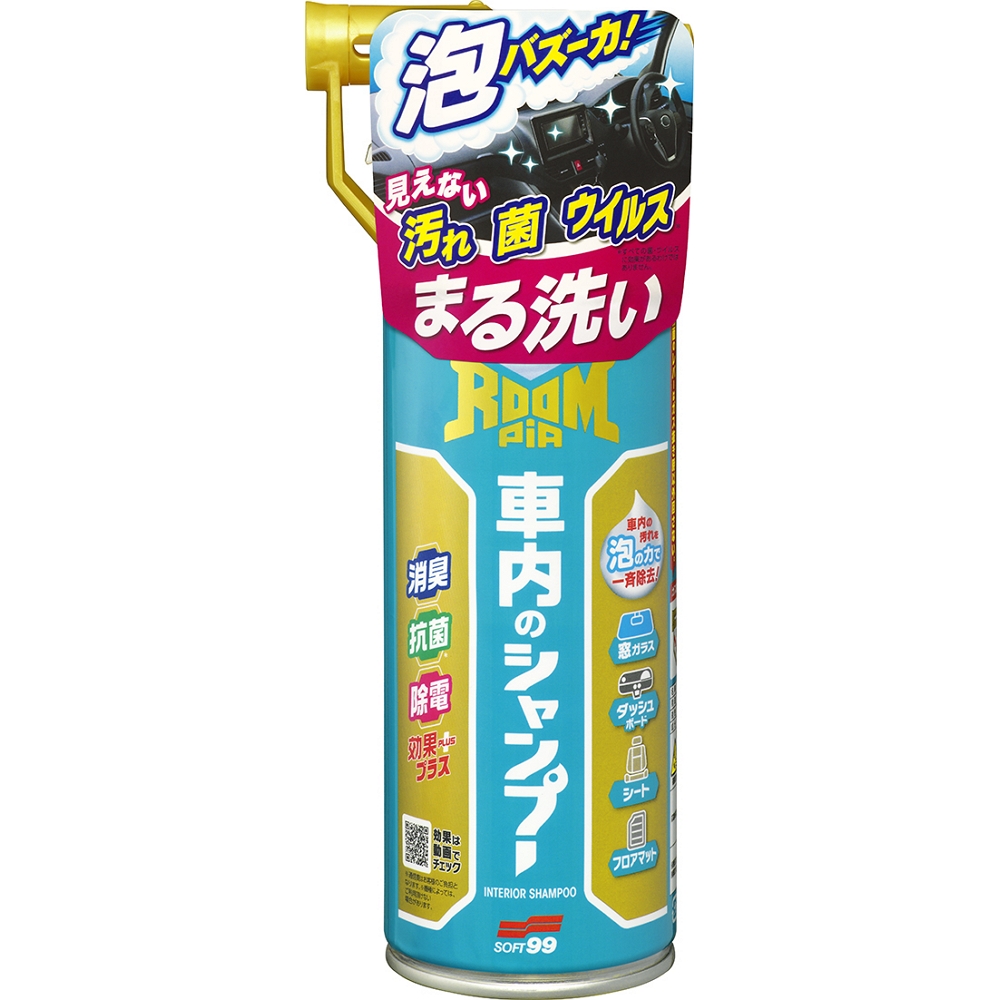 ROOMPIA Interior Shampoo