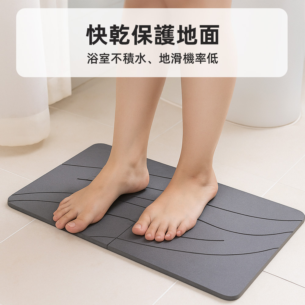 hard-diatom-mat, , large