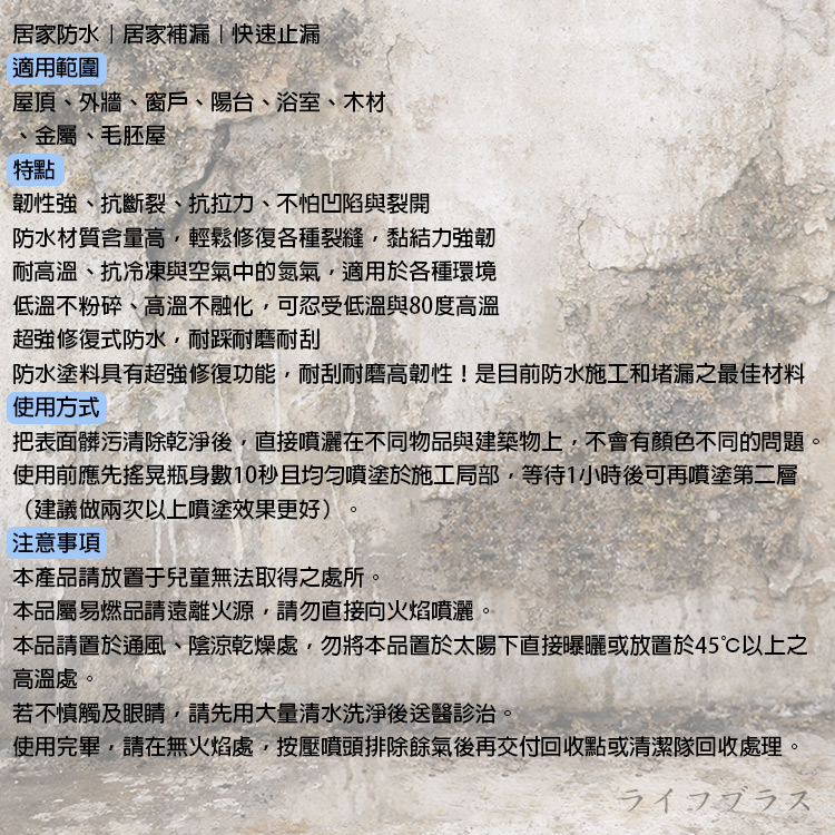 優得抓漏大師-450ml-2入, , large