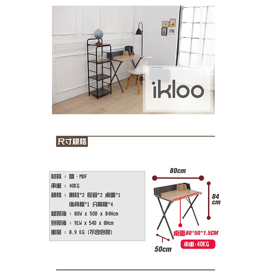【H&R安室家】萬用工作桌書桌電腦桌 FCF15, , large