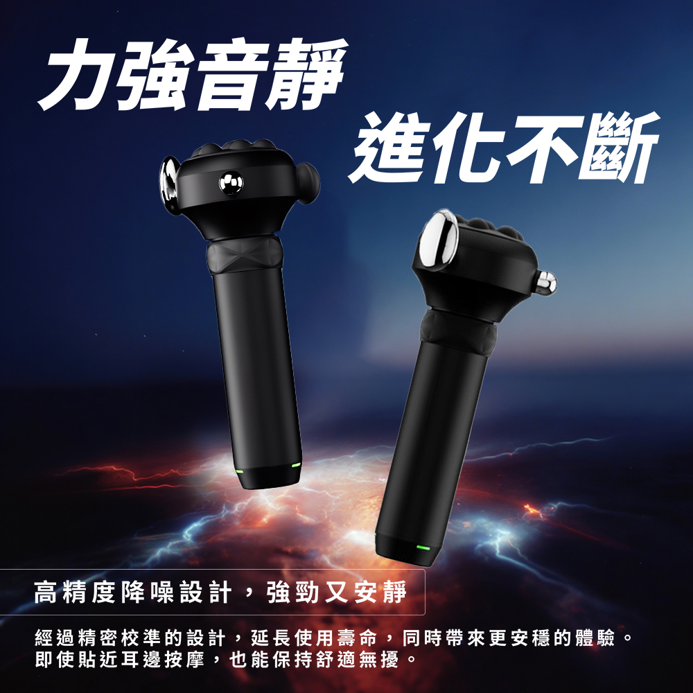 【YOULISN優力神】泰坦 黑戰士深層高頻槍 Y800｜筋膜放鬆 肩頸舒緩 手持按摩器, , large