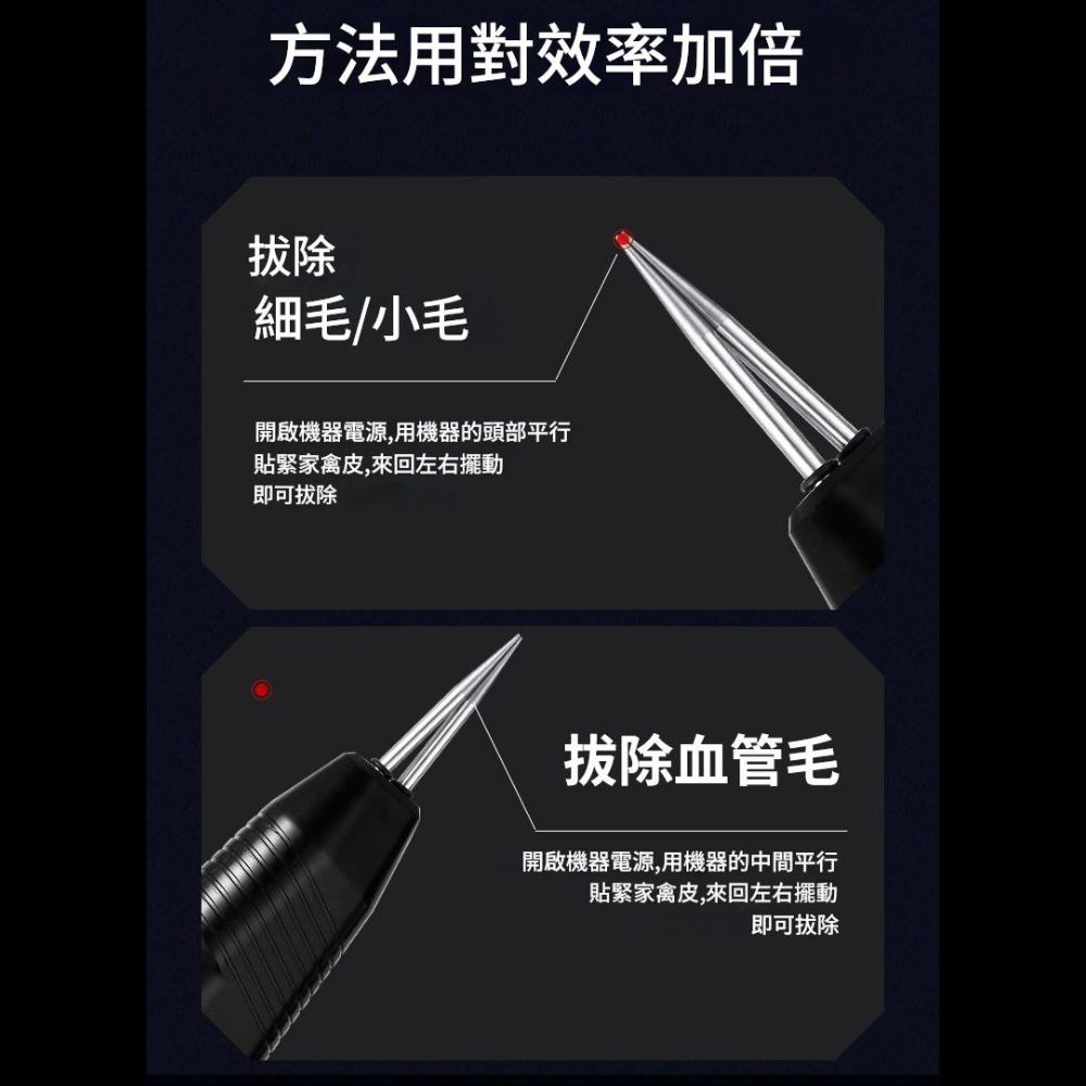 充電無線款拔毛機, , large