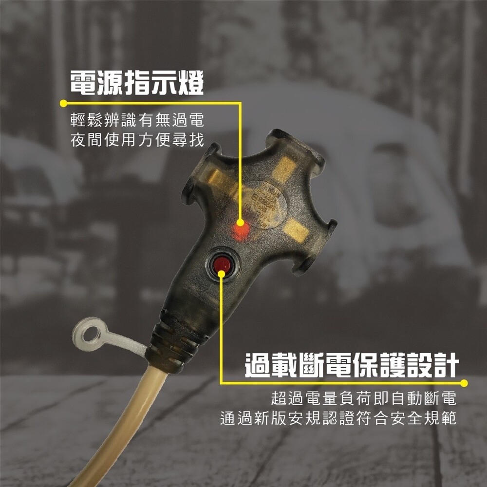 【Treewalker】電精靈 陸戰隊動力線 【15M軍綠色】動力線 延長線 新安規 過載斷電 台灣製, , large