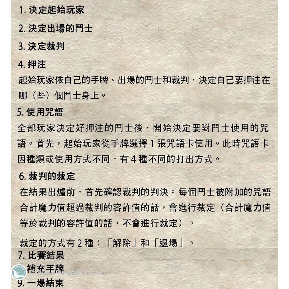 Cheaty Mages, , large