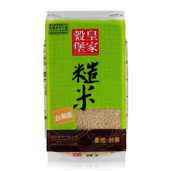 【安心價】皇家穀堡糙米(圓二)2.5Kg