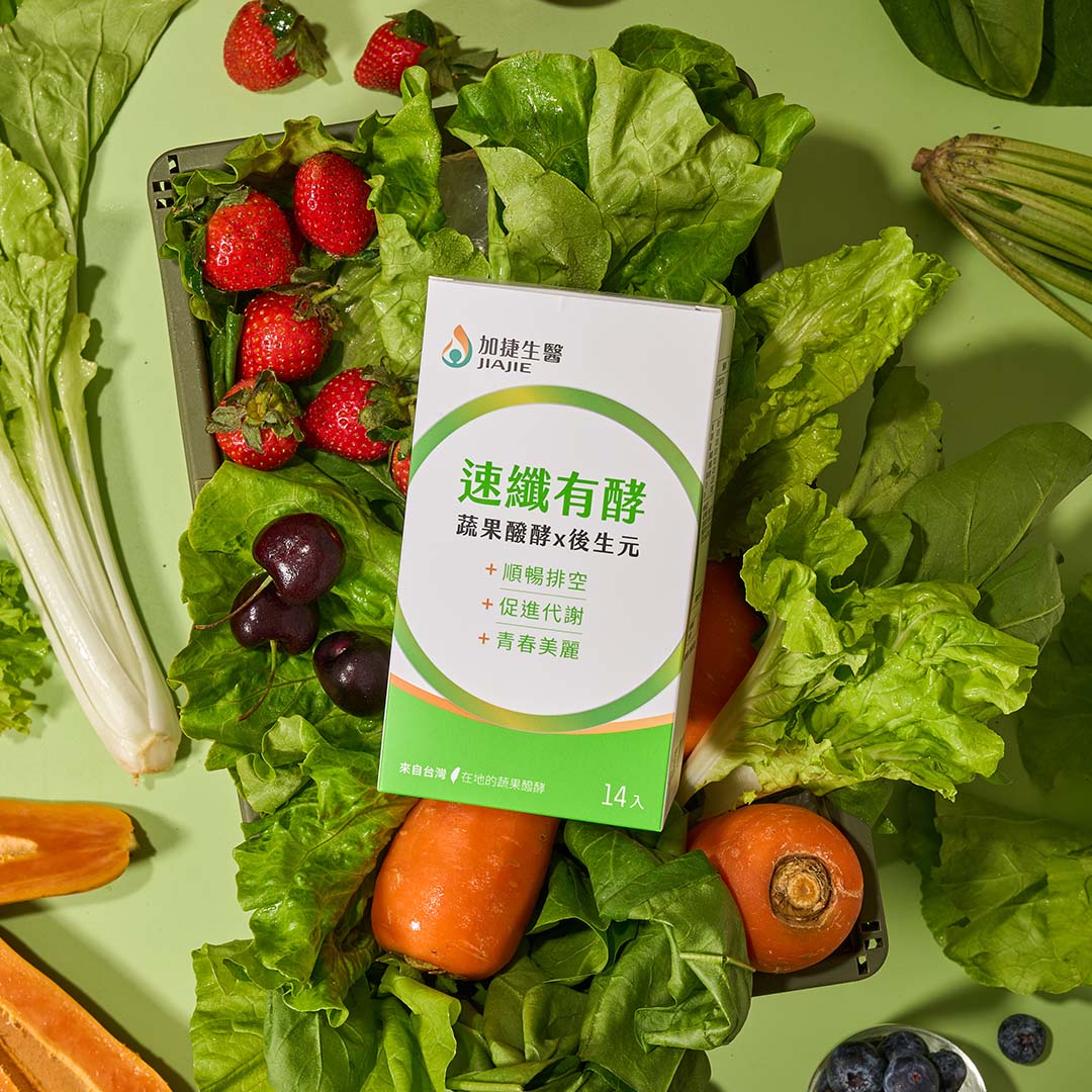 [加捷生醫] 速纖有酵 蔬果醱酵x後生元果凍 三入組, , large
