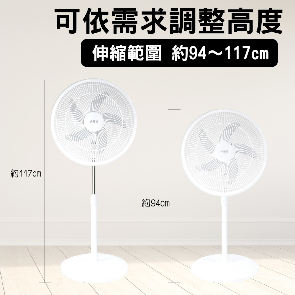 SUPAFINE 18” Telescopic Circulation Standing Fan HFB-K1869, , large