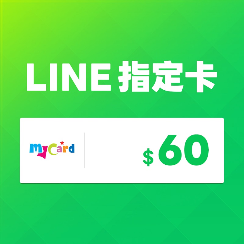 MyCard LINE指定卡60元, , large
