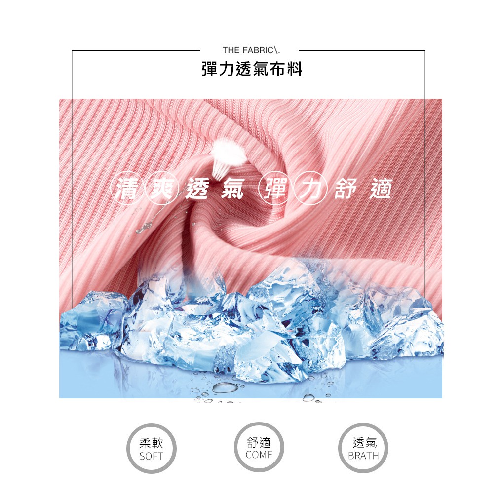 大尺碼-冰凉-居家服-冰絲套装-黑/粉/淺灰-0113003, 81粉紅, large