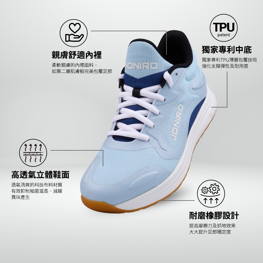 【JONIRO】台灣製造 Buzzer 陽光 女鞋 運動 休閒 透氣 天晴藍 籃球鞋  日系穿搭(部分鞋款有現貨), , large
