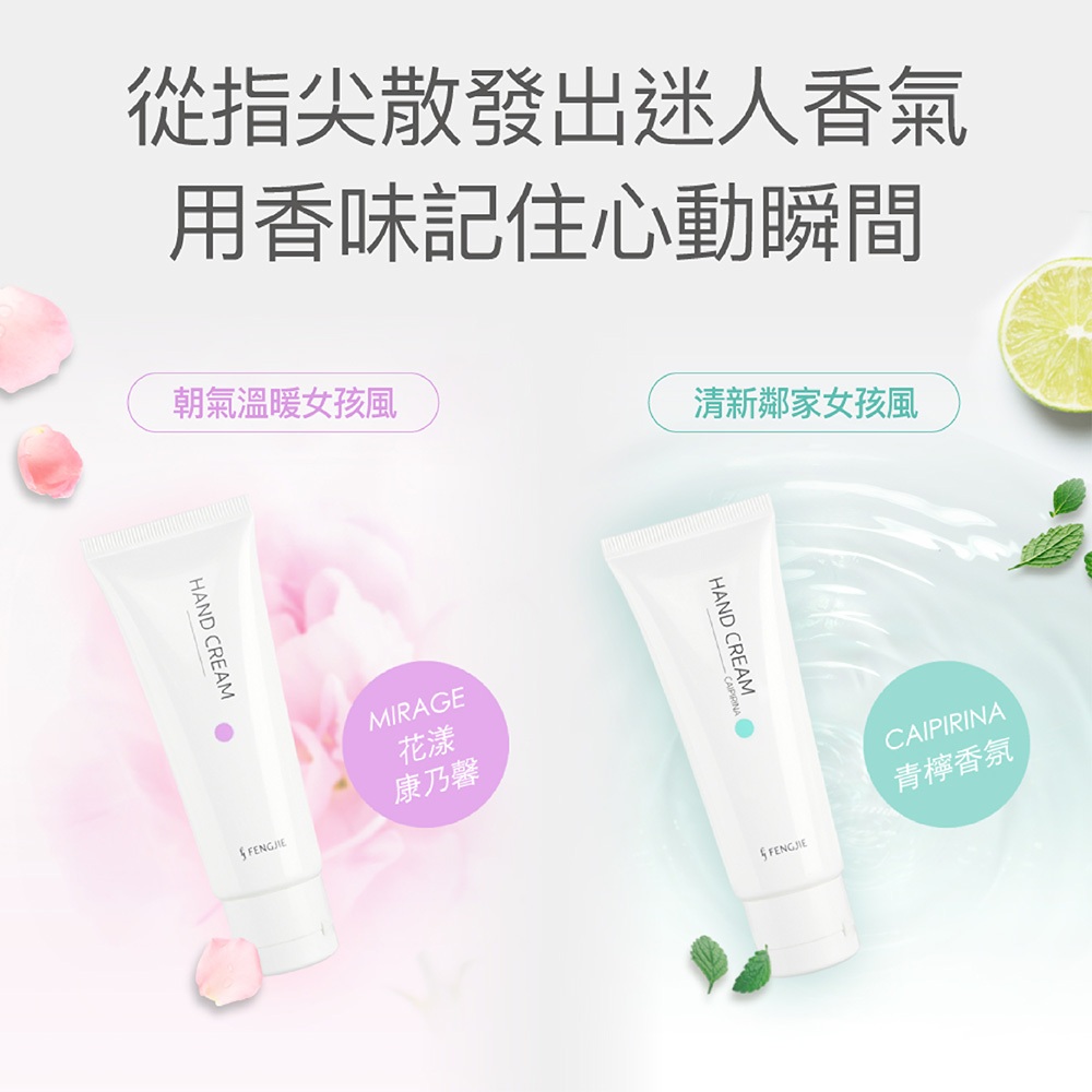 【FJ豐傑生醫】神經醯胺護手霜-50ml/支(保濕修護ｘ輕盈不黏膩), , large