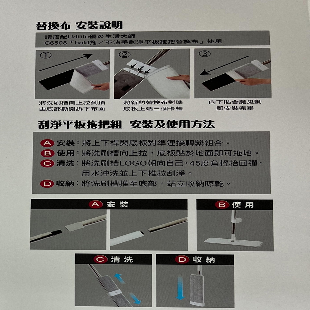 【生活好室】不沾手輕鬆刮洗平板拖把 拖把 靜電布拖把 平板拖把 好收納 不占空間, , large