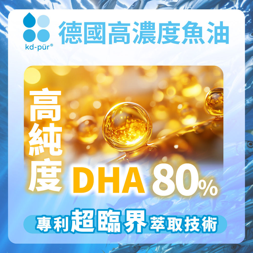 [群星生醫]momochan 金賞魚油, , large