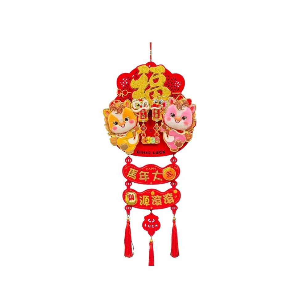 CNY Decoation, , large