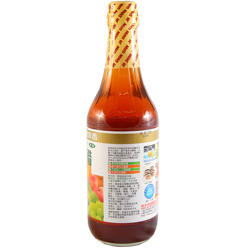 WJS Fruit Vinegar, , large