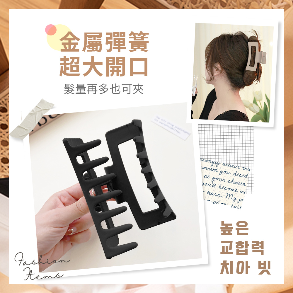 [夢巴黎] 韓系鯊魚夾 抓夾 鯊魚夾 大髮夾 方形夾 髮夾 鯊魚夾韓國 方形鯊魚夾 盤髮 髮夾 韓系髮夾 大鯊魚夾 髮飾, , large