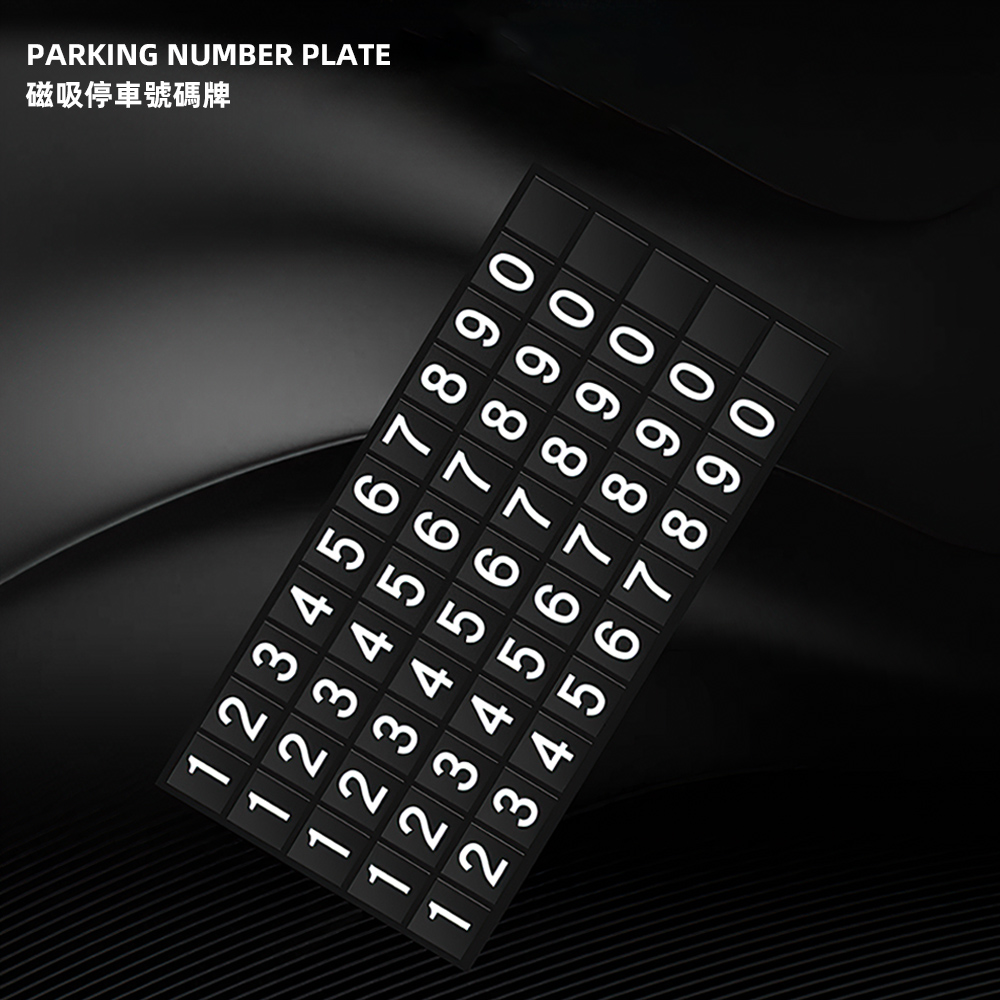 magnetic-parking-number-plate, , large