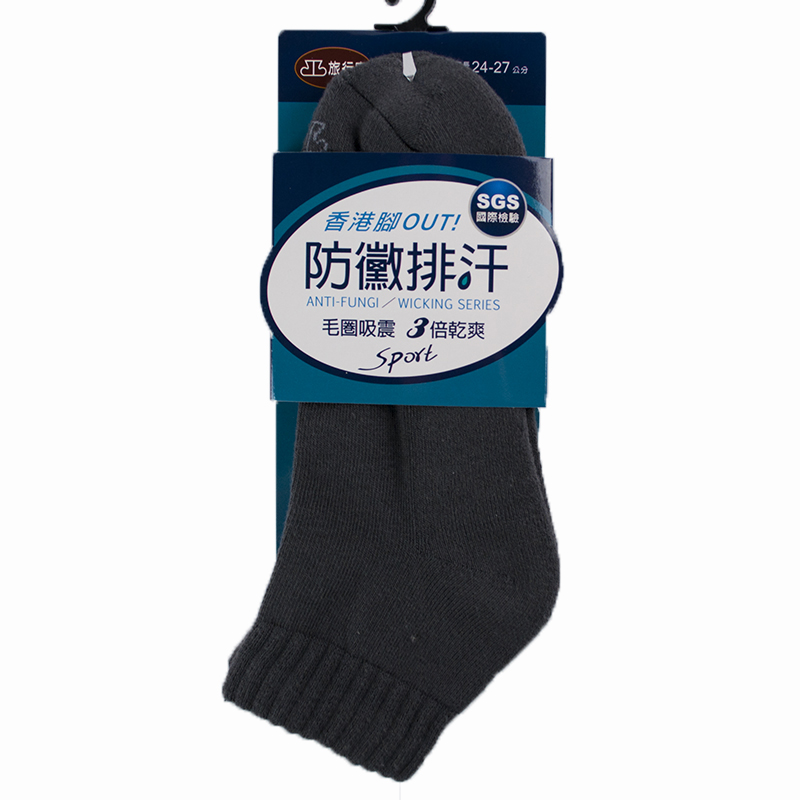 Special Function Socks, 灰色, large