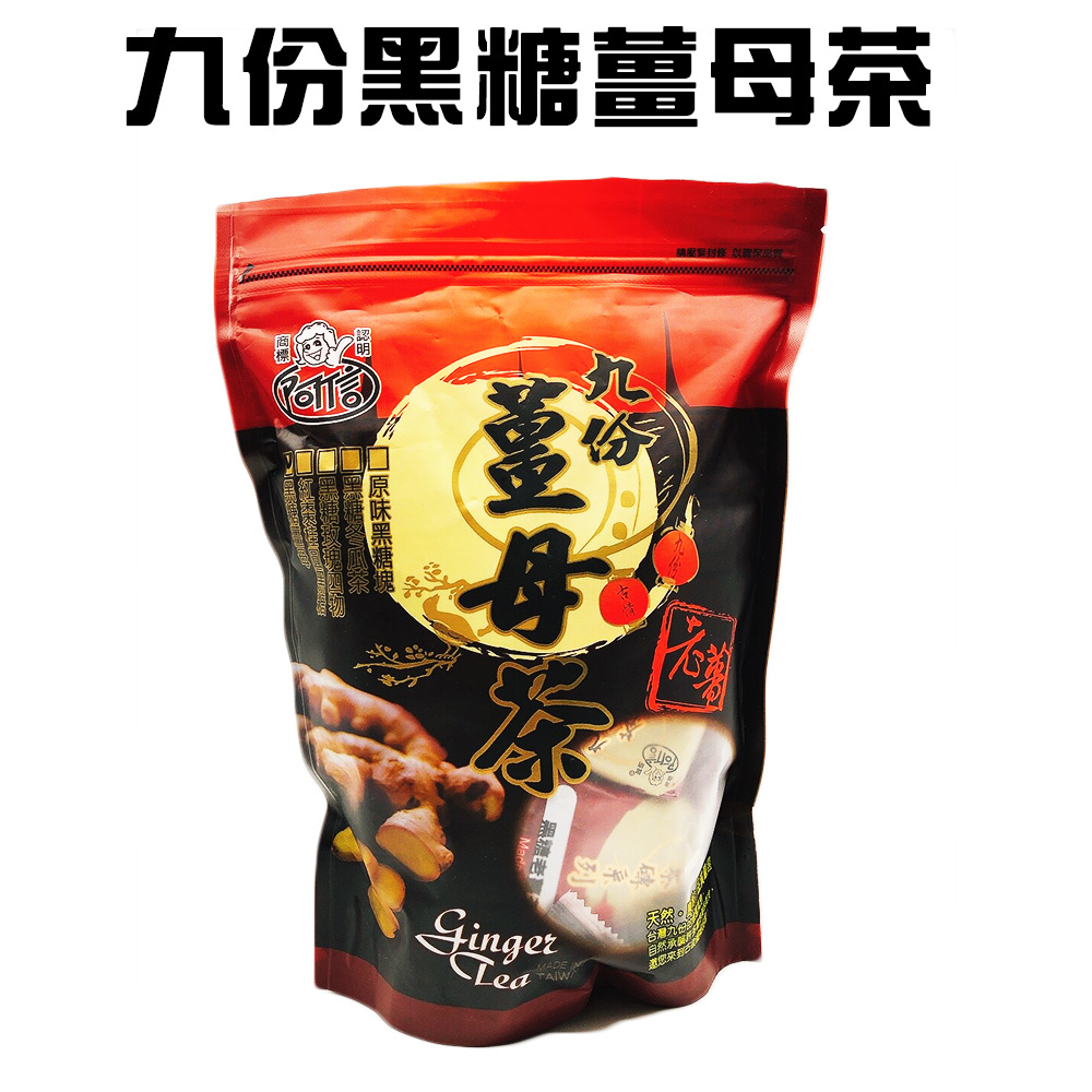 金德恩 GS MALL 台灣製造 九份黑糖薑母茶磚 400g 黑糖沖泡 黑糖飲品 九份黑糖 薑母茶磚 飲品 黑糖 老薑 薑母茶, , large