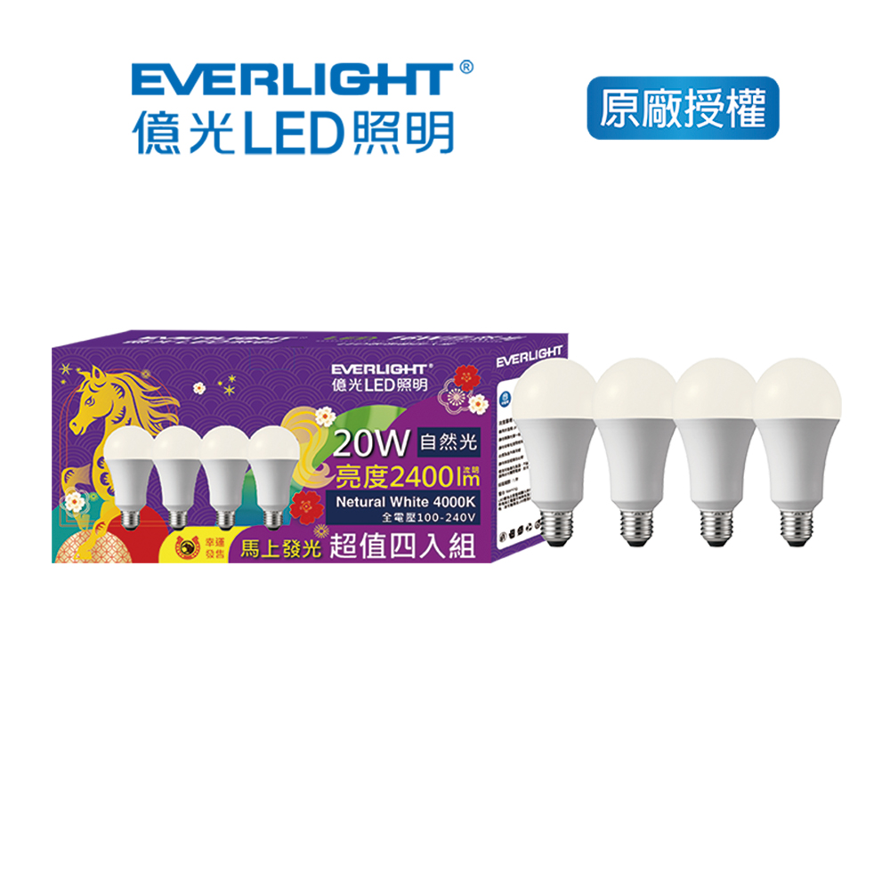億光20W超節能球泡燈四入組, , large