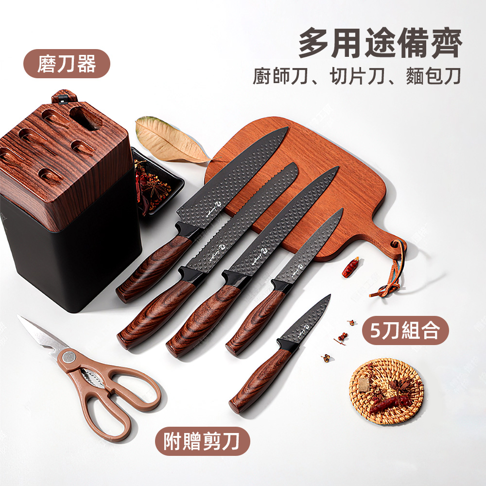 knife-set, , large