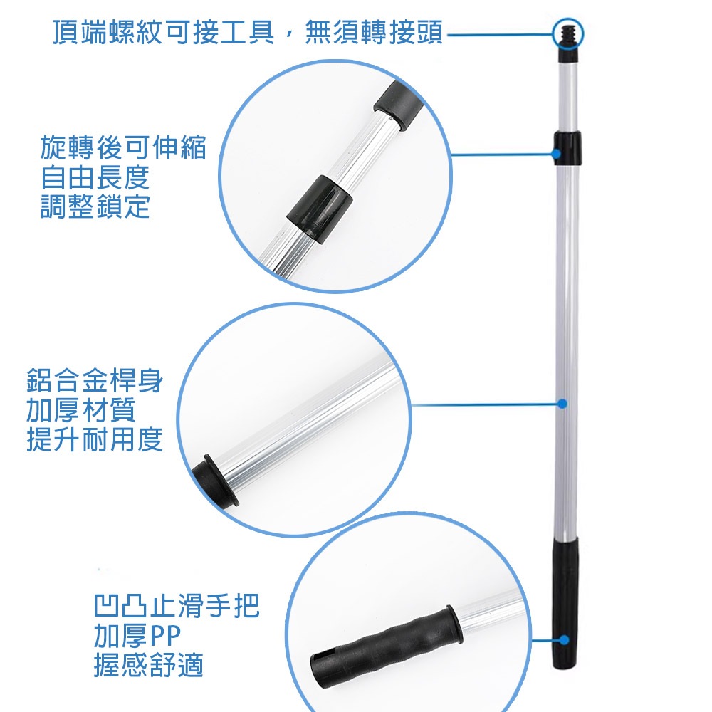 滾筒刷 伸縮桿, , large