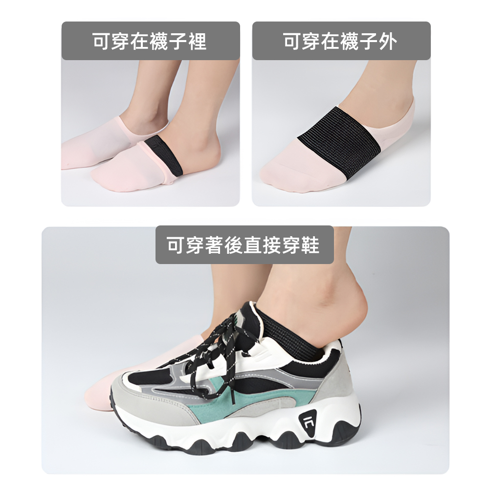 sock-style-arch-support-pad, , large