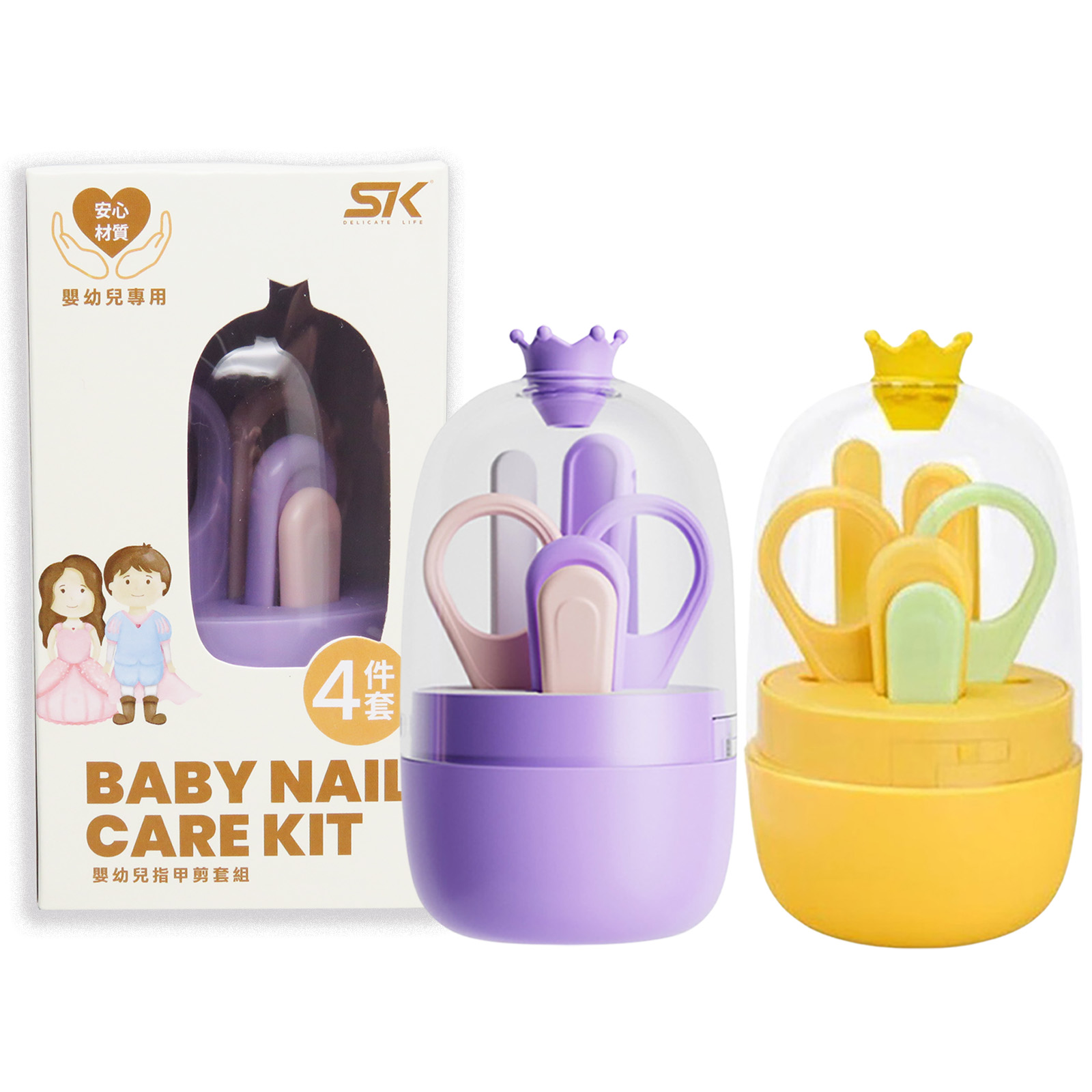 SK Baby Crown Manicure Set (4Pcs)-MK4438, , large