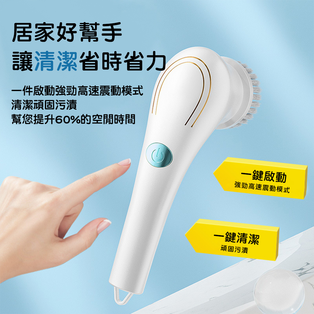 CEOMATE 5-in-1 Electric Cleaning Brush CME-CL1200, , large