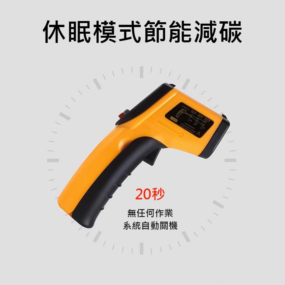 紅外線測溫儀GM320, , large