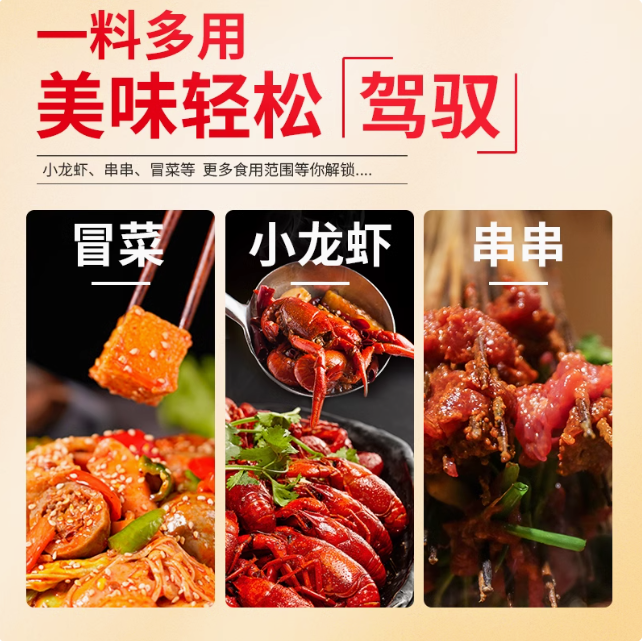 名揚手工全型火鍋底料清真特辣500g (2027/10/01), , large
