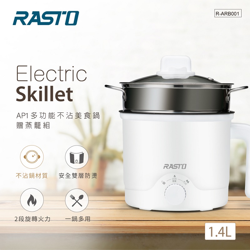 RASTO AP1 Electric Skillet AP1, , large