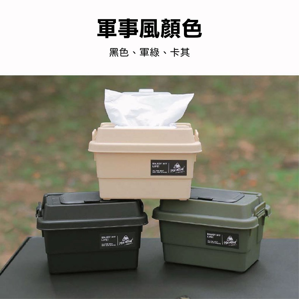 Mini Tissue Storage Box, , large
