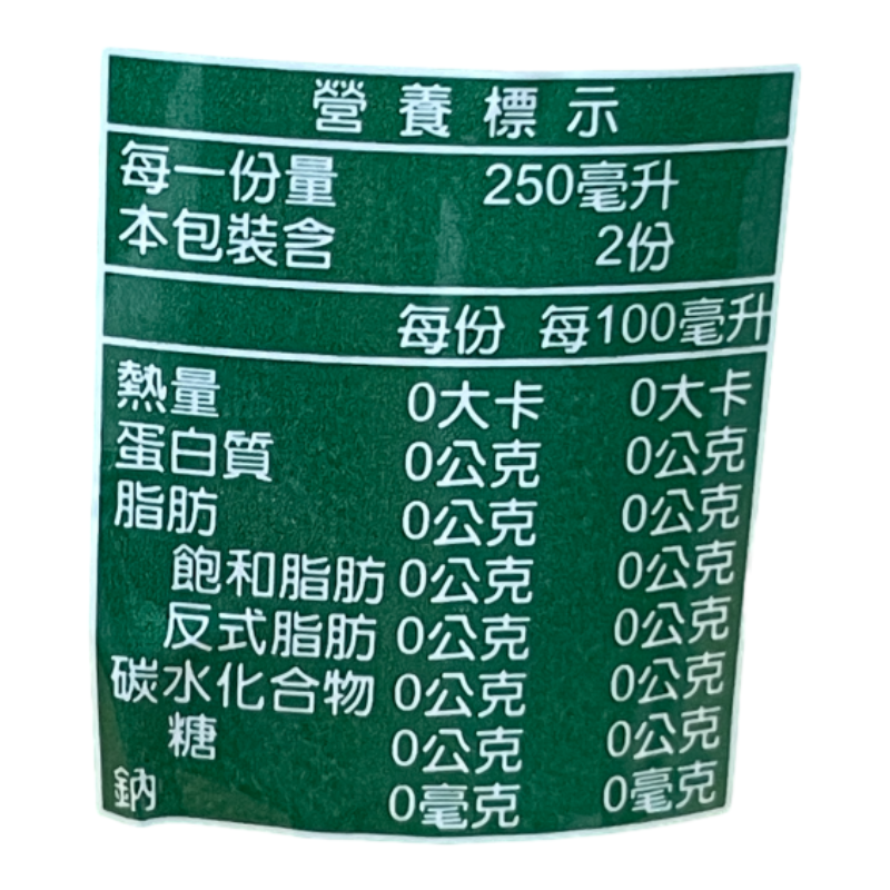 Perrier grapefruit flavour 500ml, , large