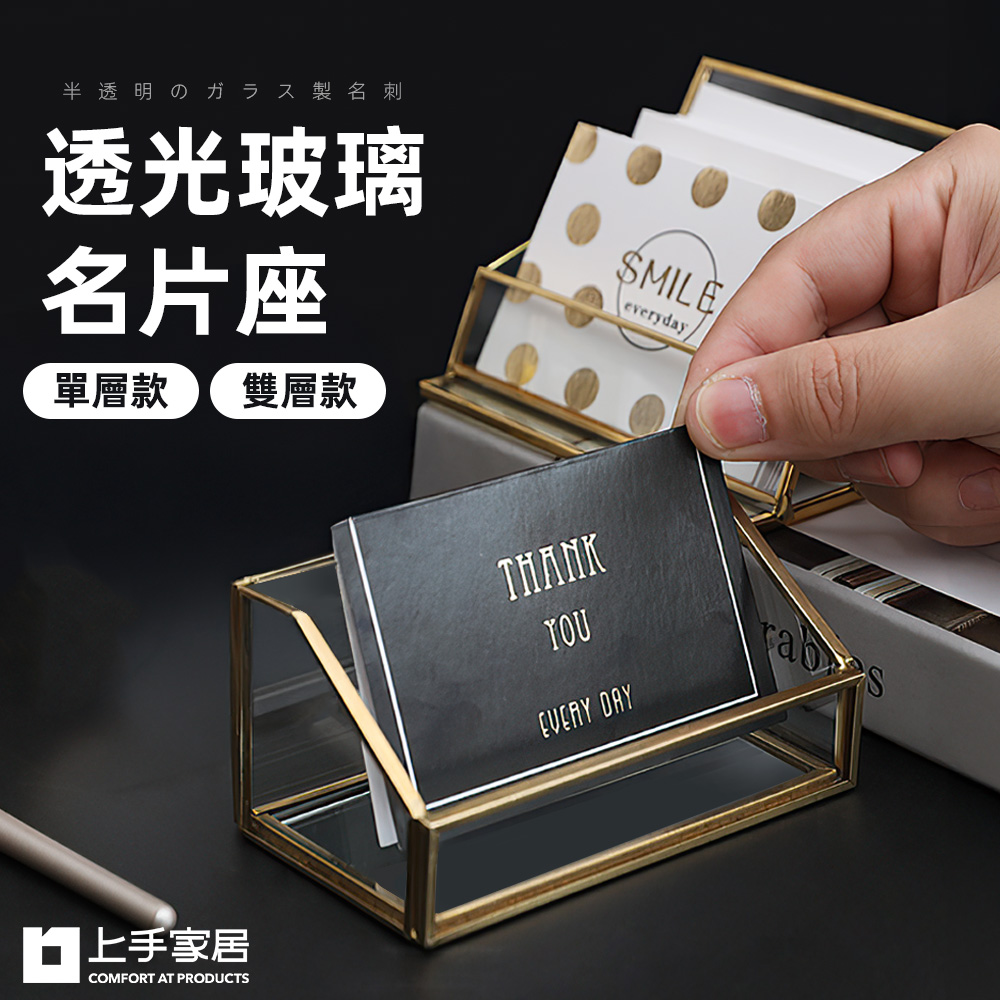 glass-brass-card-holder-double